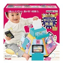 People いたずら1歳やりたい放題 ビック版リアル