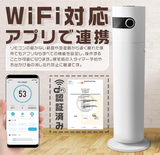 ★大人気商品★ 加湿器 大容量8.5L 東野の季節、空調家電《加湿器》の (つる) その他
