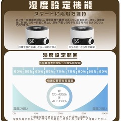 加湿器 大容量8.5Lの画像