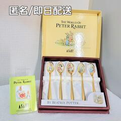 廃盤　ピーターラビット　スプーン　七宝金仕上 5本セット