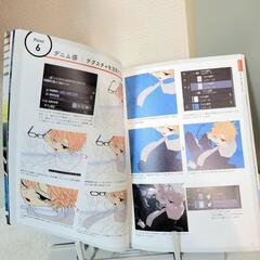 時短、簡単、クオリティアップ!ラク技で描く背景&プロップ イラスト 描き方の画像