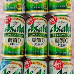 発泡酒9本