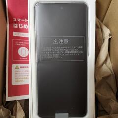 Y!mobile Libero Flip A304ZT ホワイト...