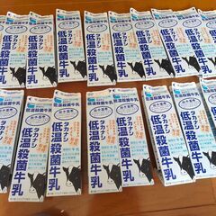 牛乳パック　60個以上まとめ売りで割引！　10個：200円、50...