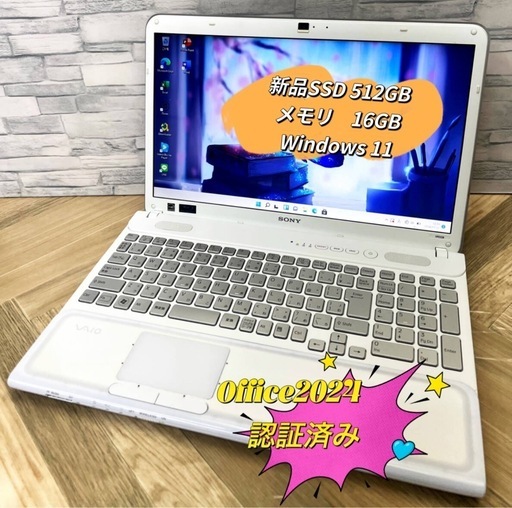 超美品　Sonyノート暴速 高性能core i5＋メモリ16GB +新品512GB
