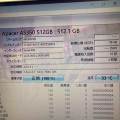 超美品　Sonyノート暴速 高性能core i5＋メモリ16GB +新品512GBの画像