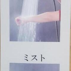 【最終お値下げ】新品未使用🌟極上体験セレブシャワーヘッド🌹の画像