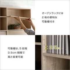 家具 セット 棚,シェルフの画像