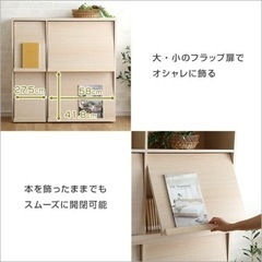 家具 セット 棚,シェルフの画像