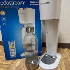 ソーダーストリーム ガス1本付き