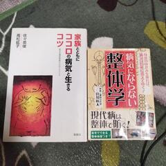 本