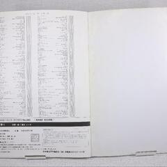 【受付中】バンドピース 夏祭り/Whiteberryの画像