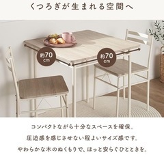 ダイニングセット ふたり用の画像
