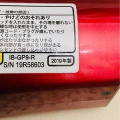 訳あり！ドライヤー　(SHARP プラズマクラスター)2019年製の画像