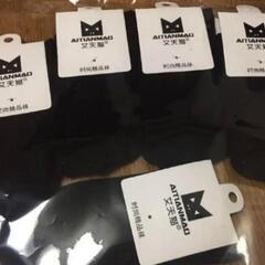 靴下