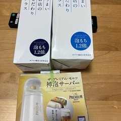 神泡サーバー