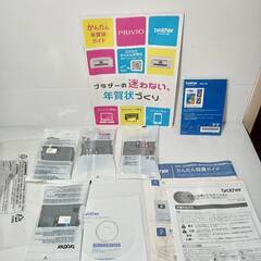 未使用保管品 brother プリンター DCP-J572Nの画像