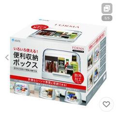 台所用品　キッチン収納　小物入れ　調味料ケース　薬ケース　ベビー用品