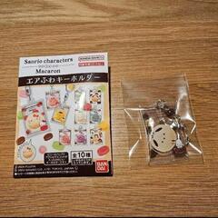 エアふわキーホルダー ポチャッコ