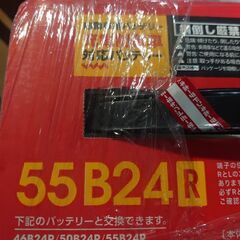 55B24Rバッテリー 新品の画像