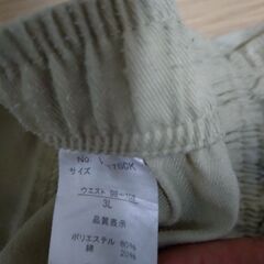 衣料品