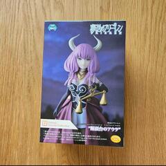 葬送のフリーレン 断頭台のアウラ