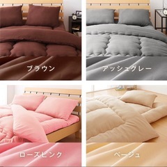 シングル布団4点セットの画像