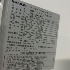 業務用冷蔵庫の画像