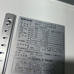 業務用冷蔵庫の画像