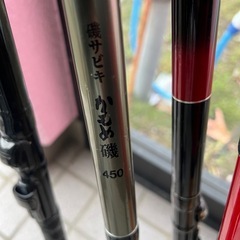 磯サビキかもめイソ450