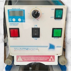 全自動 カップシール機 カップシーラー YF-899S-6 マルイ物産 ma95の画像