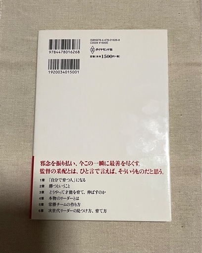 貴重　直筆サイン入り　