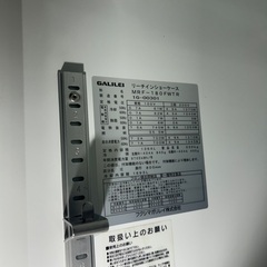 業務用冷凍庫の画像