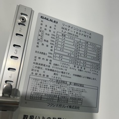 業務用冷凍庫の画像