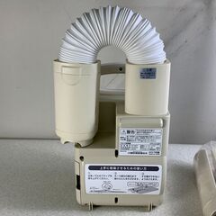 ふとん乾燥機アイリスオーヤマIRIS OHYAMAKFK-C2-WP (Run☆chi