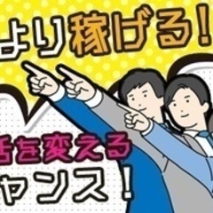 【ミドル・40代・50代活躍中】清掃員／グリストラップ 東京都中...