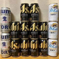 1️⃣ビールセット　全部で2000円