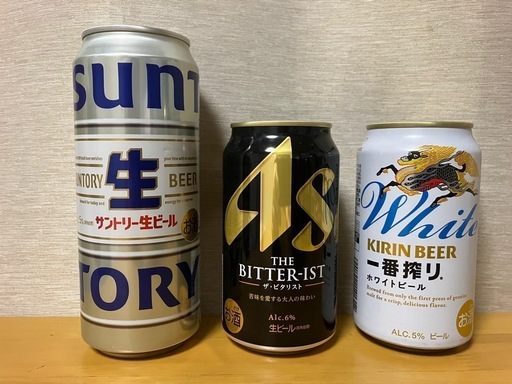 2️⃣ビールセット (9795) 天神南のビールの中古あげます・譲り