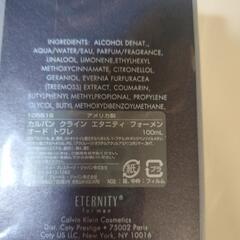 値下げしました5000円~3500円✨カルバンクラインエタニティフォーメンの画像