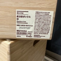 【無料】収納ボックス/収納/箱/ケースの画像
