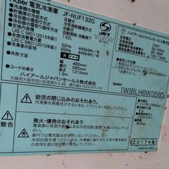 冷凍庫2