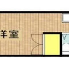 ✨敷金/礼金0円 ✨ 初期安物件💥保証人不要・ 金融ブラック・水商売・無職OK😄 東急東横線 元住吉駅 徒歩10分❗️川崎市中原区苅宿 23-50  地図を見る❗️JT51059 - 川崎市
