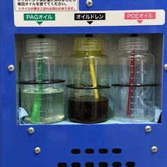 エアコン　クーラー　塗装　鈑金　販売　買取り  部品取り付け　車...