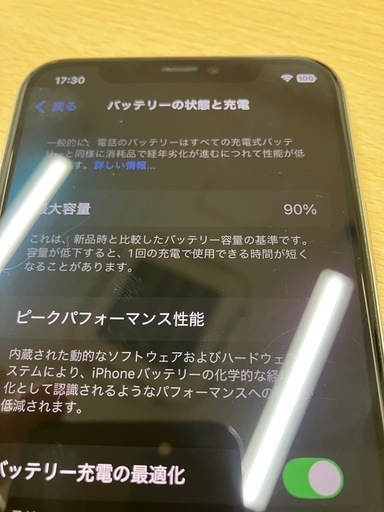 携帯電話/スマホ iPhone11pro 64