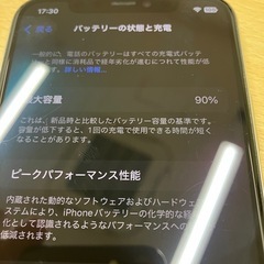iPhone11pro 64の画像