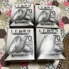 LED LDR6L-M-E11/D/7M-D17°C4個セット