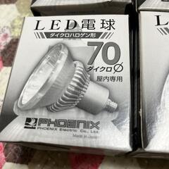LED LDR6L-M-E11/D/7M-D17°C4個セットの画像