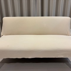 無料2〜3人用ソファ