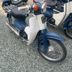 スーパーカブ50 リトルカブ　カブ50cc

