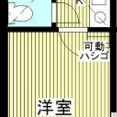 🎀 敷金0円/礼金0円 🎀 業界最安値【宣言】✨保証人不要✨来店不要✨チャット不動産『ハウスリンク』 小田急小田原線 百合ヶ丘駅 徒歩12分❗️川崎市麻生区高石５丁目 16-16  ❗️AJ50187 - 川崎市